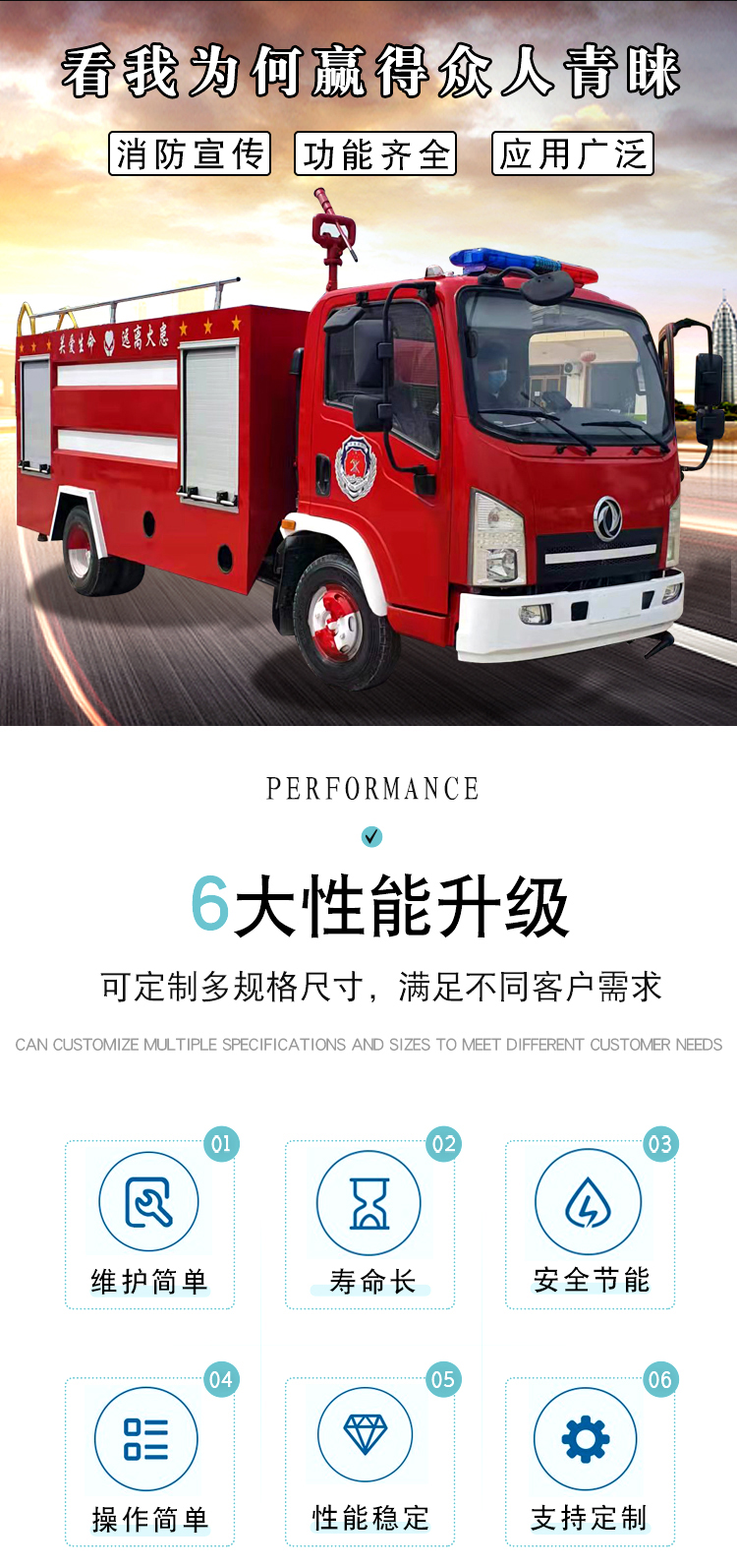 Hongke 2022 Dongfeng 5t civil water tank foam fire truck simple operation water monitor 50m