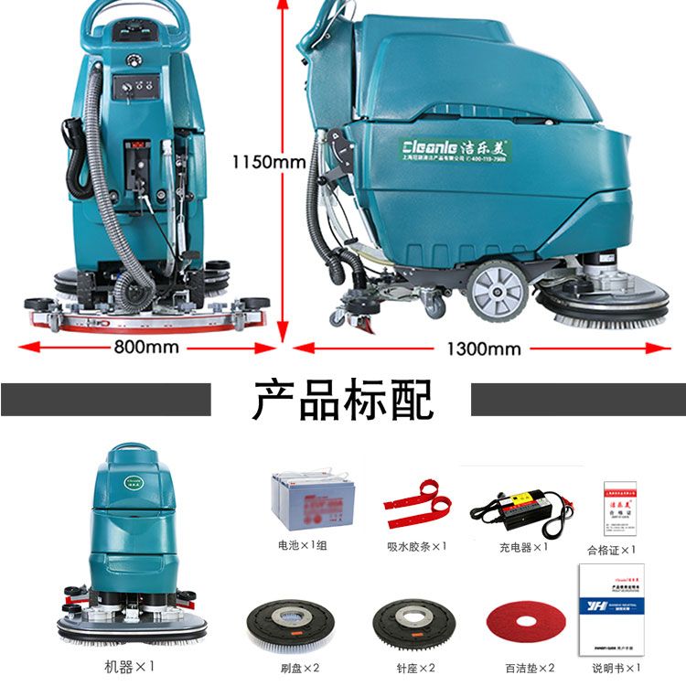 Jie Le Mei YSD-A6D double brush workshop mop, manual push self driving floor washer, ceramic tile paint floor washer