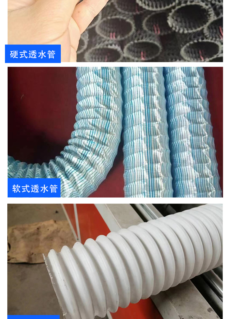 Shengjin 50 Permeable Blind Pipe Plastic Blind Ditch Landscape Greening Community Construction Garbage Landfill Rainwater Infiltration and Drainage