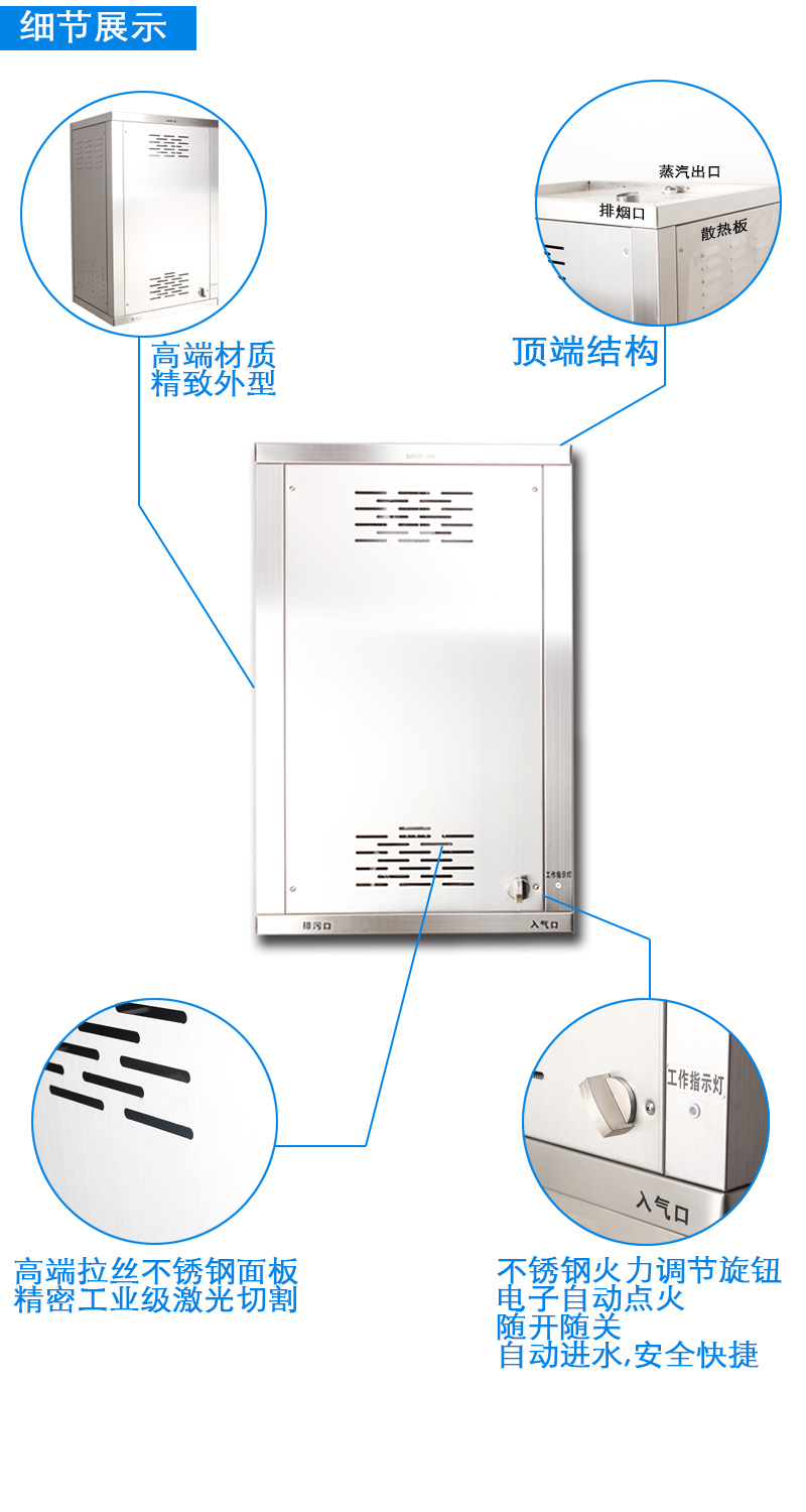 Fire tube type 80 kg 30 fire exhaust liquefied gas, natural gas, kitchen brewing, dishwashing machine, supporting steam generator