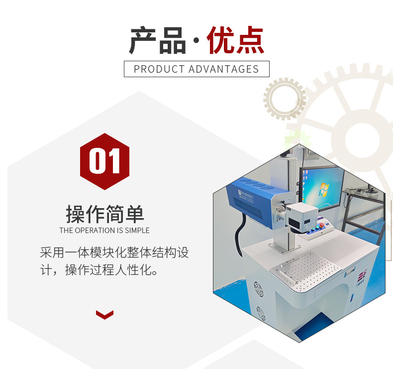 Three energy laser 20 watt carbon dioxide laser marking technology for wooden chopsticks marking