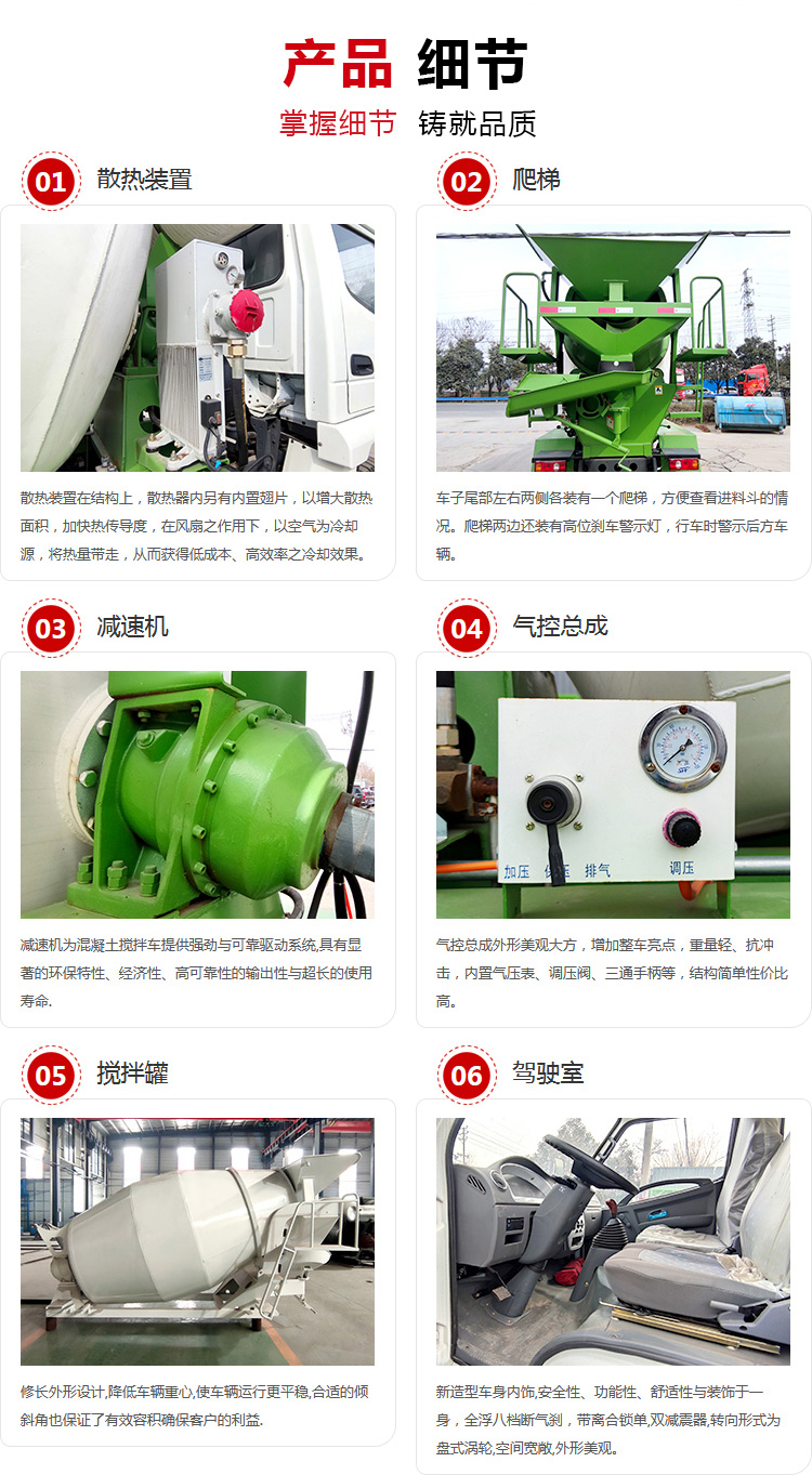 Tangjun 3 square Concrete mixer equipment new machinery self mixing dry and wet cement tanker