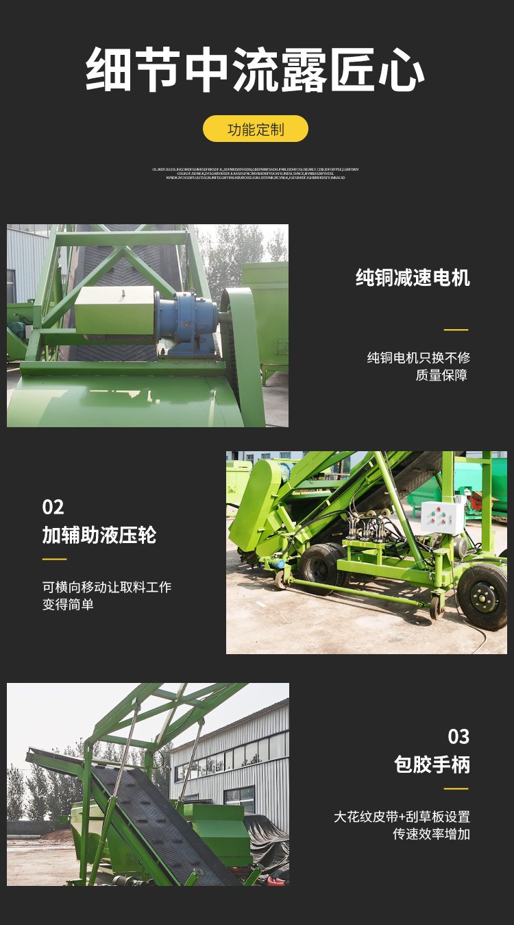 Grass picking machine for the cattle and sheep farm's green storage tank, automatic feeding and grass grabbing truck for the green storage grass picking machine