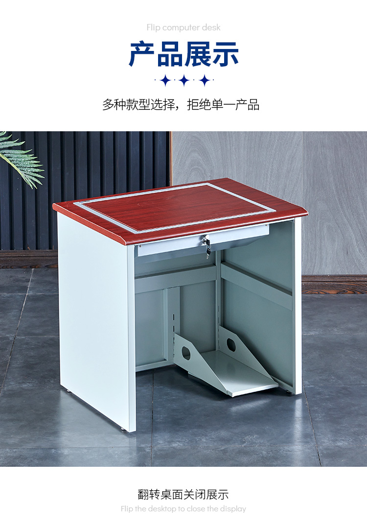 Zhongyue Bohua Desktop Flipped Computer Table Ergonomic Design School Education Learning Steel Wood Combination Training Table