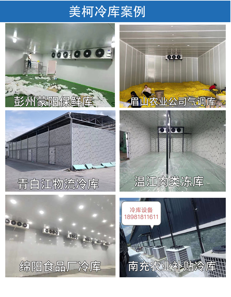 10 cm extruded panel cold storage dedicated source factory with high density and good insulation performance