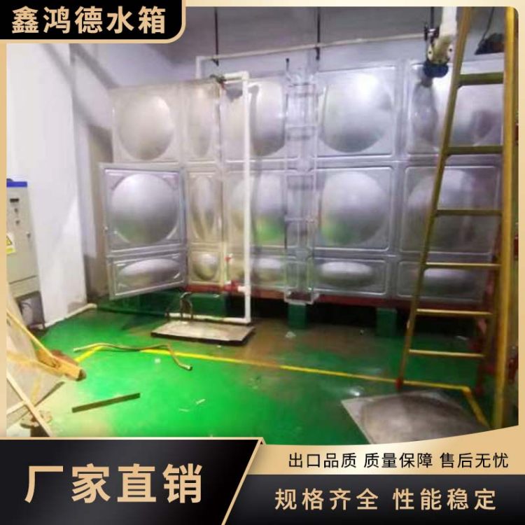 保温水箱 鑫鸿德 厂区生活用水生产质保十年 家用保温养殖储水罐