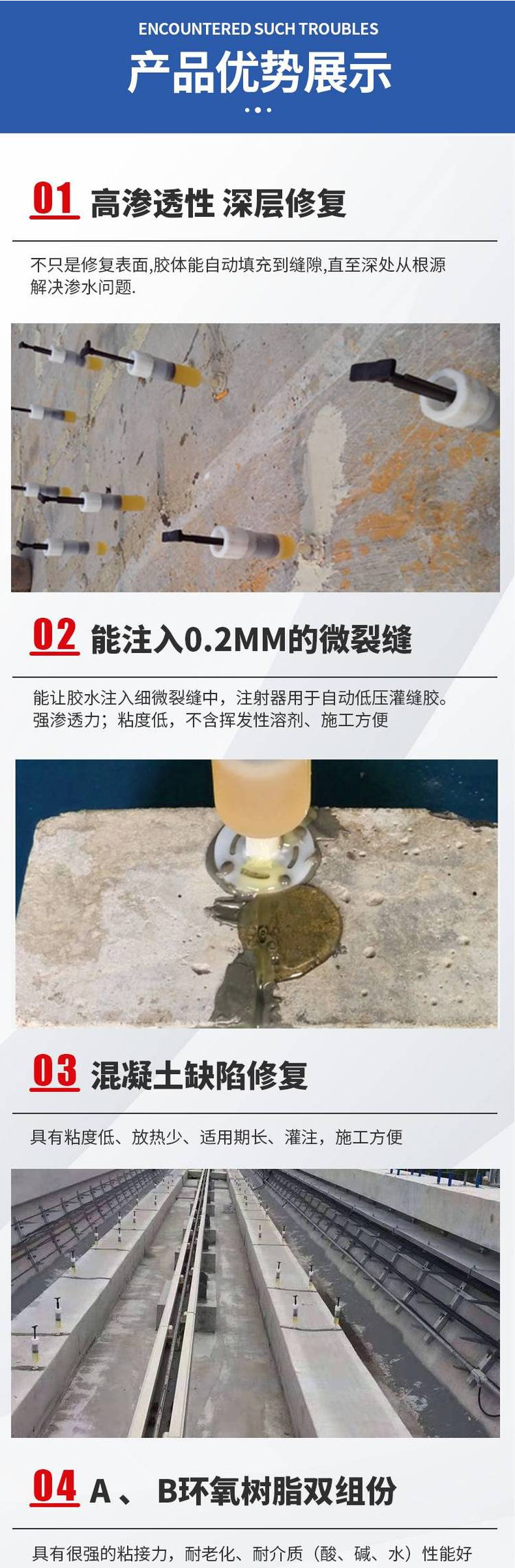 Treatment Plan for Cracks in Road Track Slabs with Poured Concrete Cracking Repair Adhesive