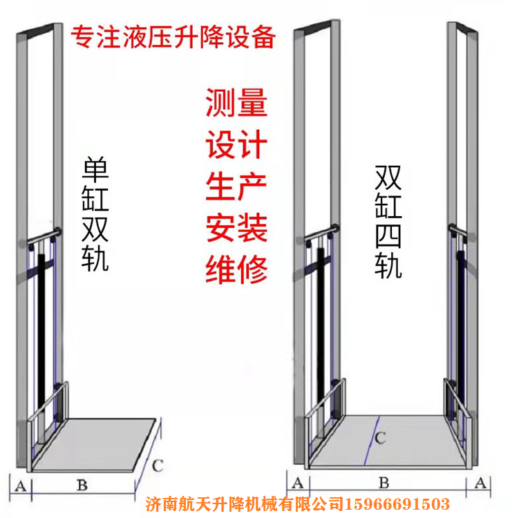 Long term hydraulic elevator, guide rail type lifting platform, workshop, electric lifting of goods, safe and durable