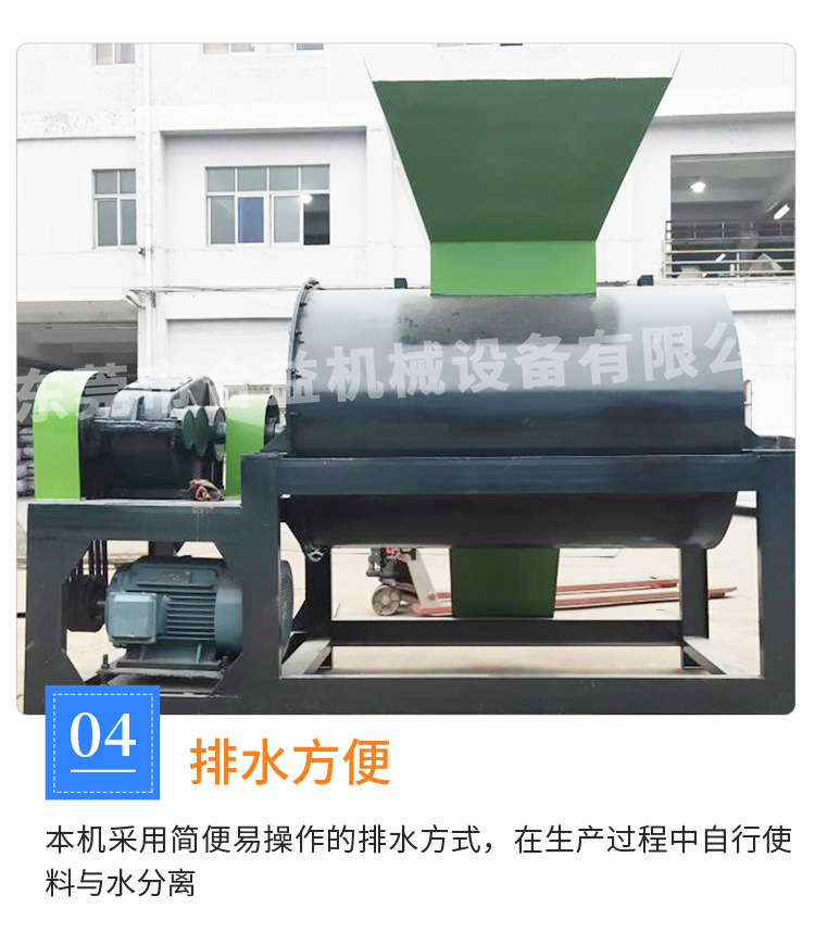 Heyi Supply PP Paint Removing Abrasive Machine Plastic Cleaning Vertical Paint Grinding Machine 400kg
