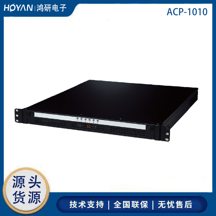 ACP-1010/AIMB-706 Advantech Industrial Computer Main Board Mounted 1U Black Server Host Agent