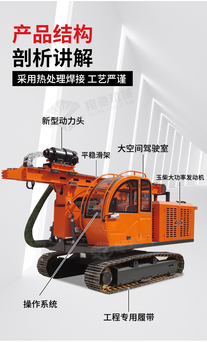 Adapt to multi terrain photovoltaic engineering hole Pile driver power station screw pile driver cast-in-place pile full hydraulic drive