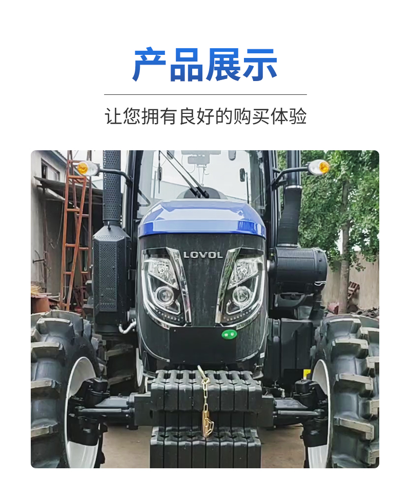 Lovol 504 four-wheel tractor subsidized Changli 704 cultivator orchard greenhouse low plow management machine