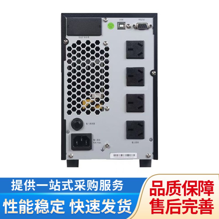 华为DJM1240嵌入式直流电源 室内外基站供电系统