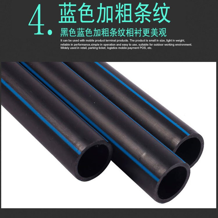 Plastic pipes for Daxin water supply tunnel construction Permeable pipes with black blue wire hot melt connection