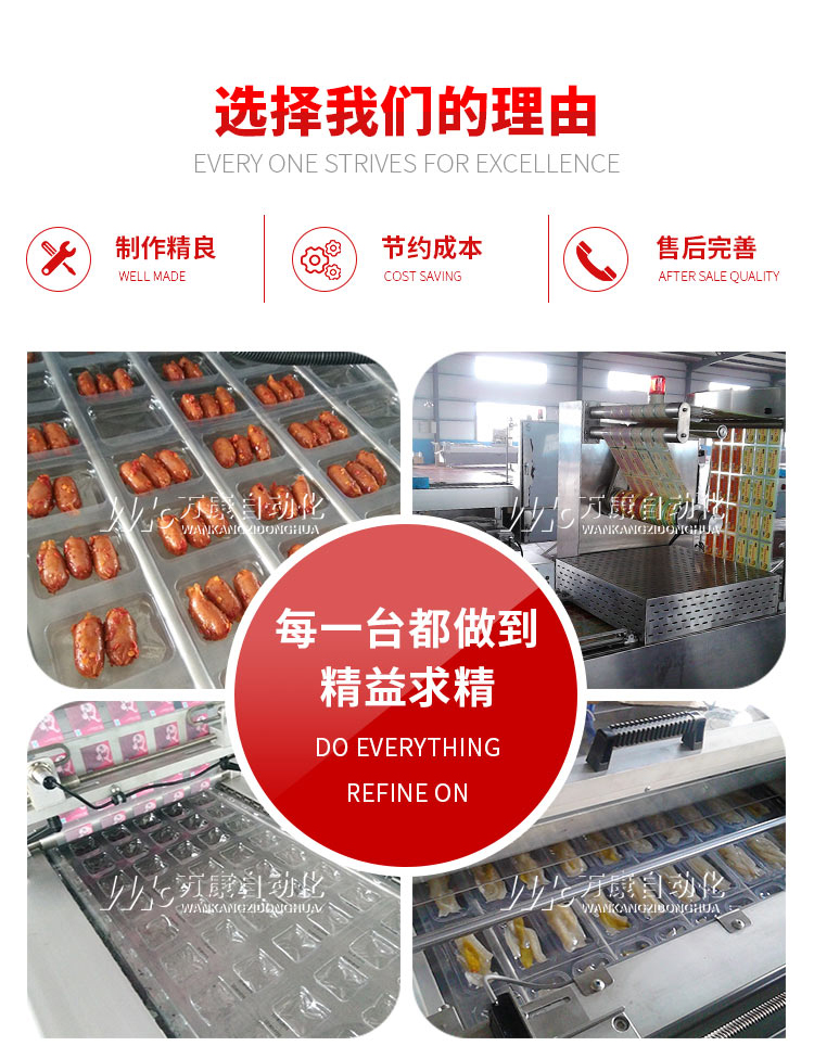 Lotus root silk Vacuum packing machine Lotus root belt Vacuum packing machine quality assurance stretching film packaging equipment