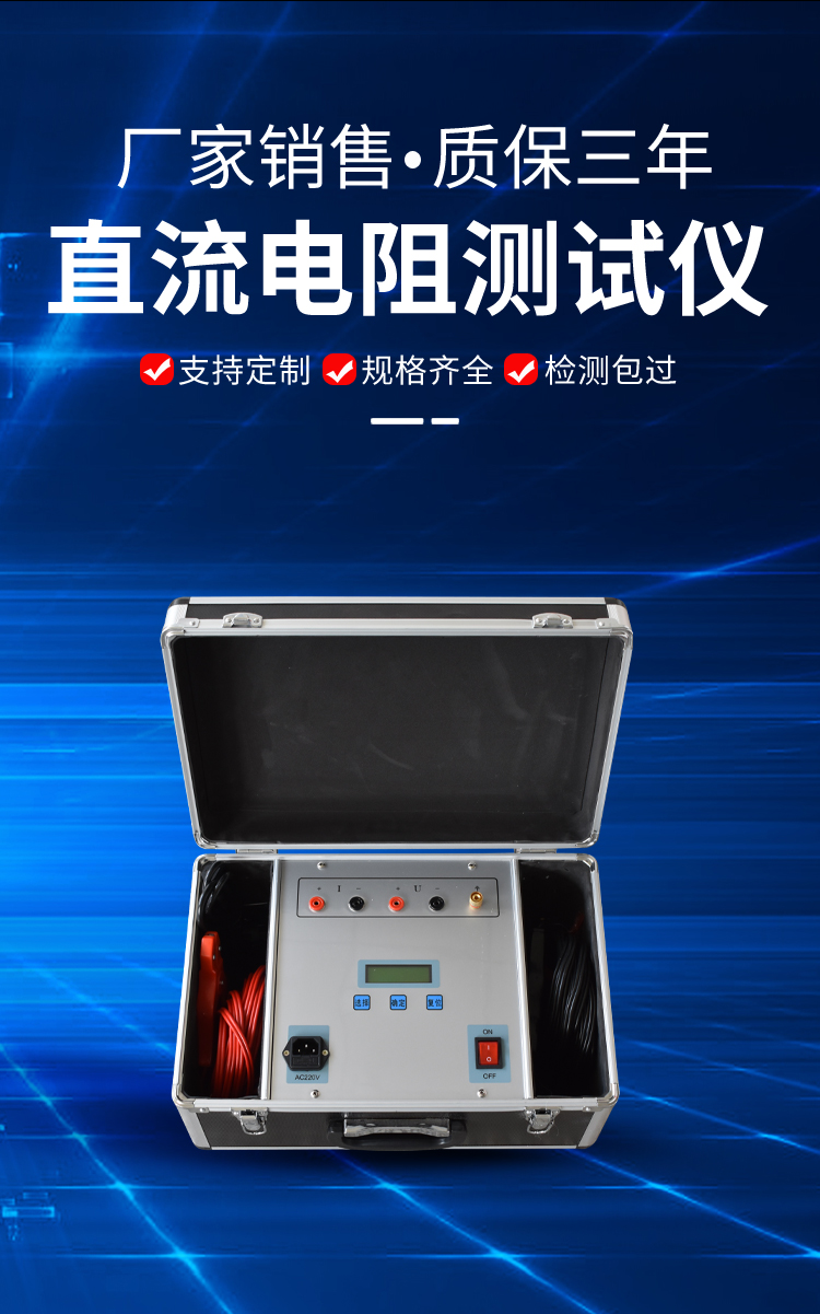 Color screen fast handheld three channel intelligent transformer DC resistance tester 10 20 40 A