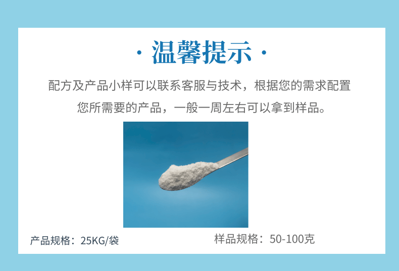 Tianpu cellulose other 400 visibility self-leveling mortar special low visibility hydroxyethyl methyl HEMC