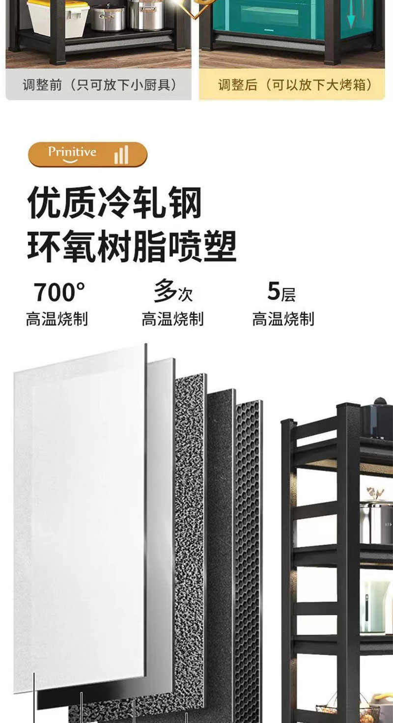 Senjun three-layer square tube carbon steel baking paint adjustable folding rust proof kitchen shelf