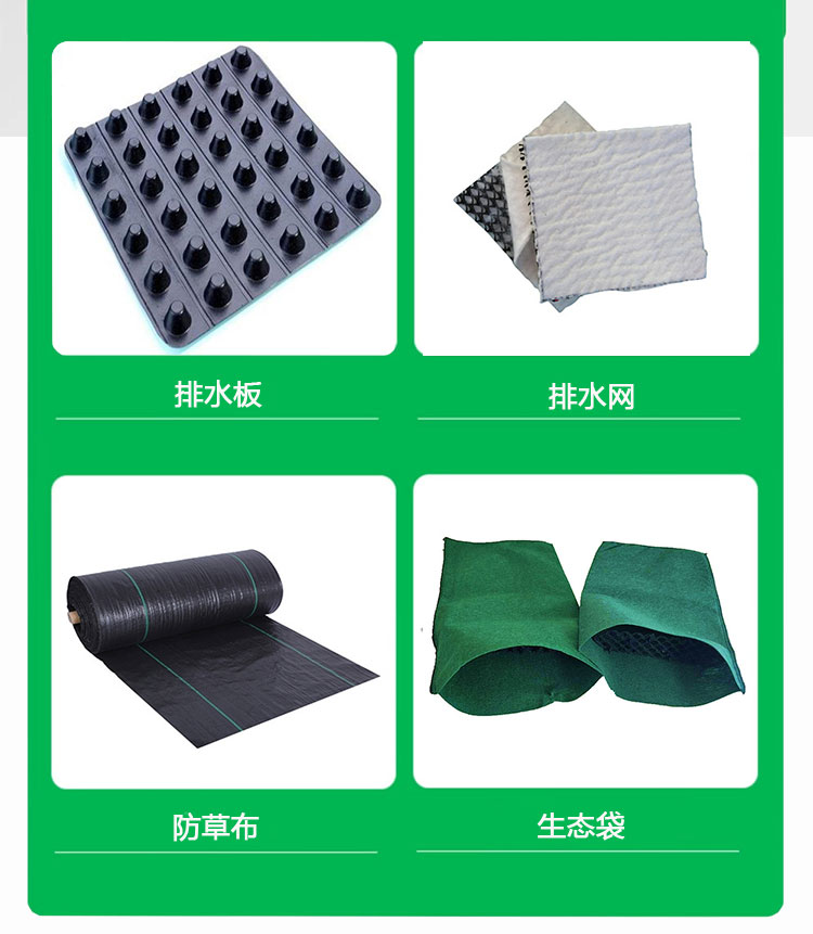 Zhonghe geotextile for road maintenance, isolation and dustproof cloth, long silk cloth for landfill site