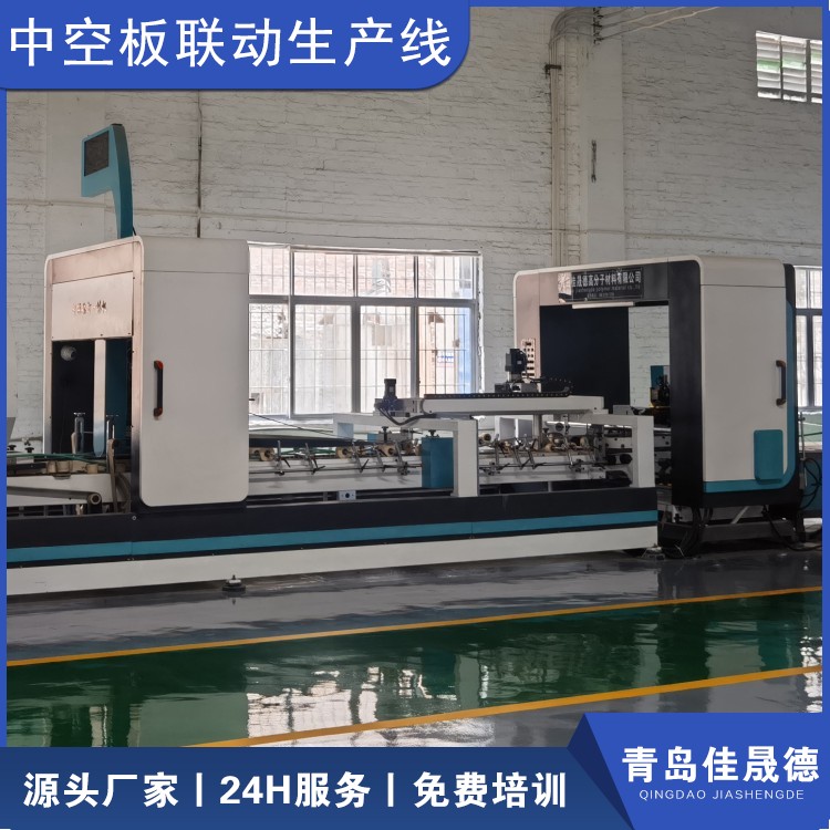 PP hollow board pasting machine Jiashengde fully automatic plastic corrugated board pasting machine factory sales