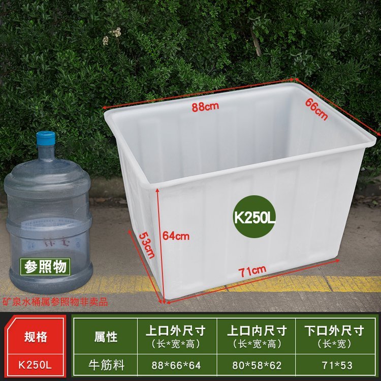 Plastic thickened 1 meter box, material selection giant dragon box, aquaculture box, turtle breeding box, food grade turnover box, logistics rubber basket