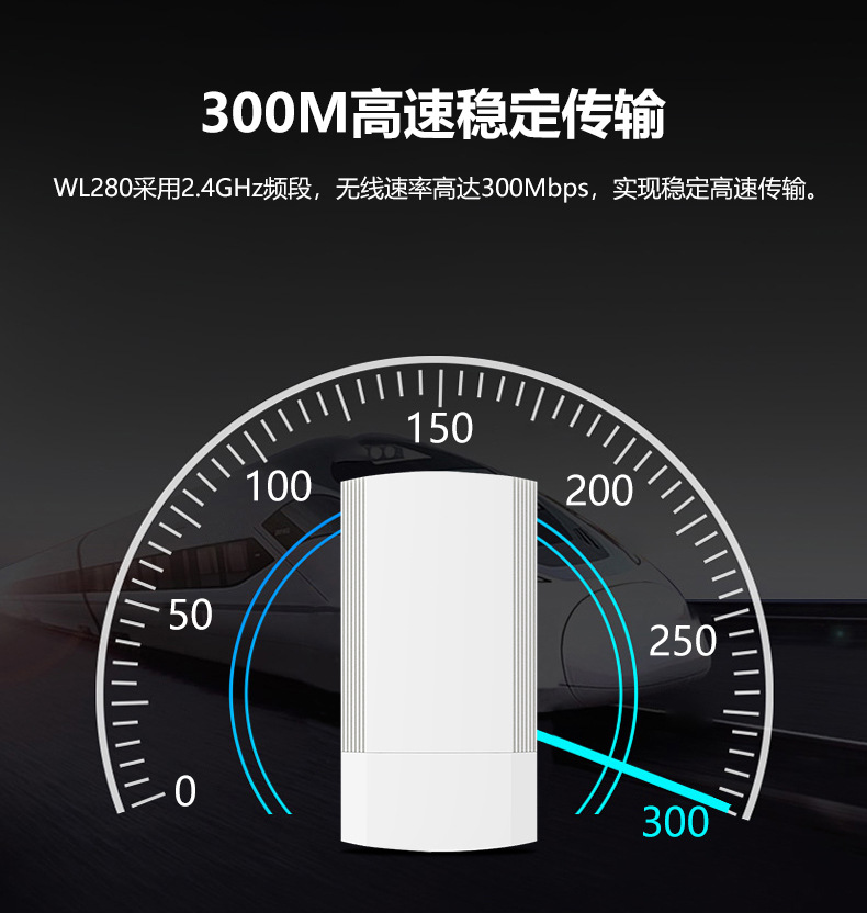 2 kilometers long distance transmission PoE power supply 2.4G high-power outdoor point-to-point WiFi monitoring wireless bridge