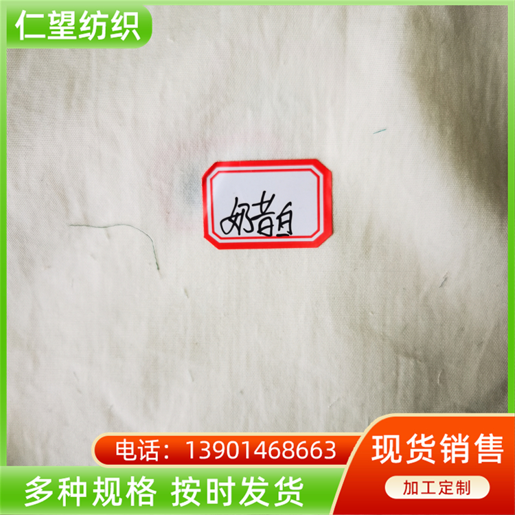 40s 100% cotton washed cotton bedding, home textile fabric, good breathability, strong warmth retention, Renwang