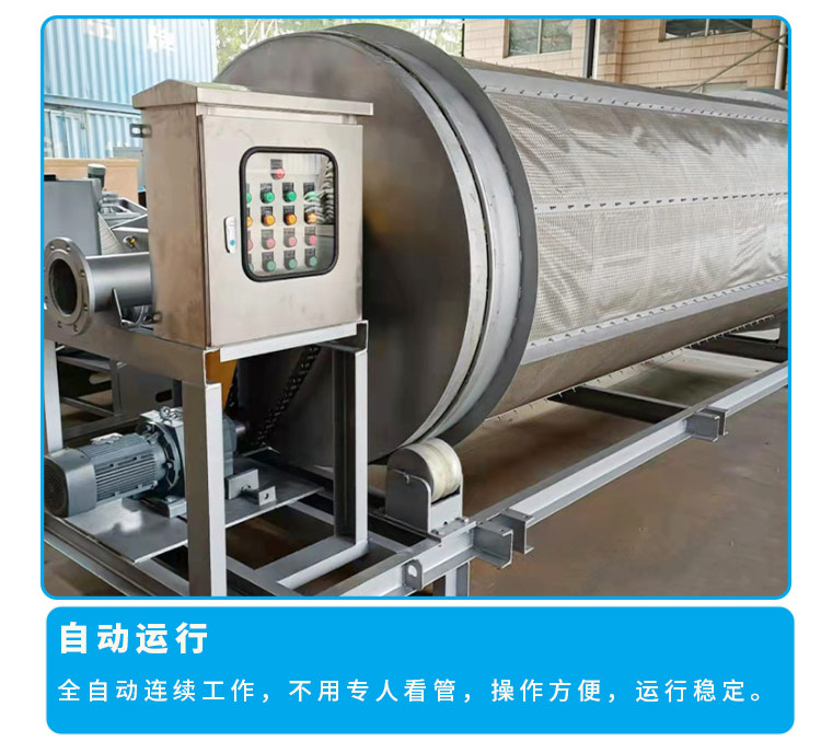 Kaize produces multifunctional fish pond aquaculture rotary drum microfilter, screen filter processing customization
