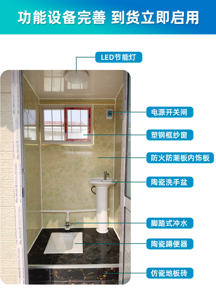 Outdoor municipal renovation Overall environmental protection of urban Public toilet Mobile foaming water-saving toilet Mobile toilet