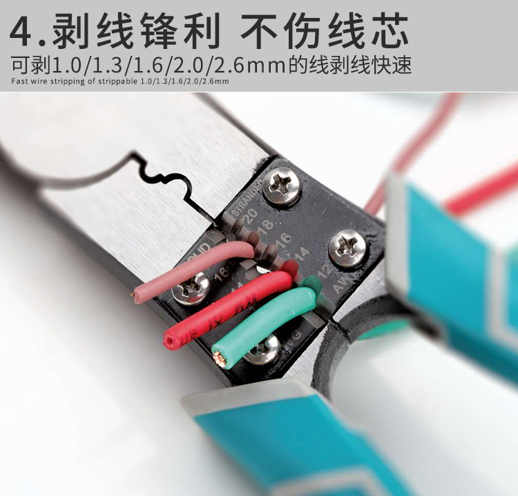 Domestic high-end multifunctional diagonal pliers, chrome steel, overall forged vanadium, total length 205MM