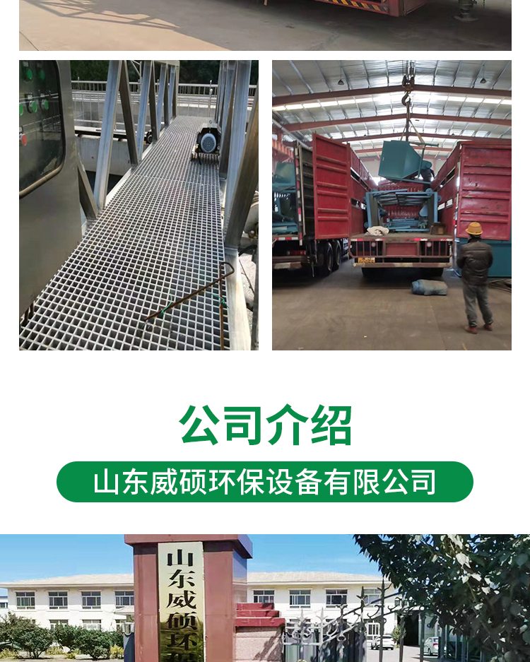 Truss type mud scraper sedimentation tank mud water separator tank width 5 meters stainless steel material Weishuo Environmental Protection