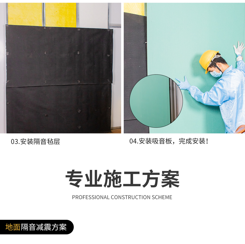 Sound insulation cotton, sound insulation felt, KTV wall material, KTV bar wall and ground decoration, composite sound insulation material