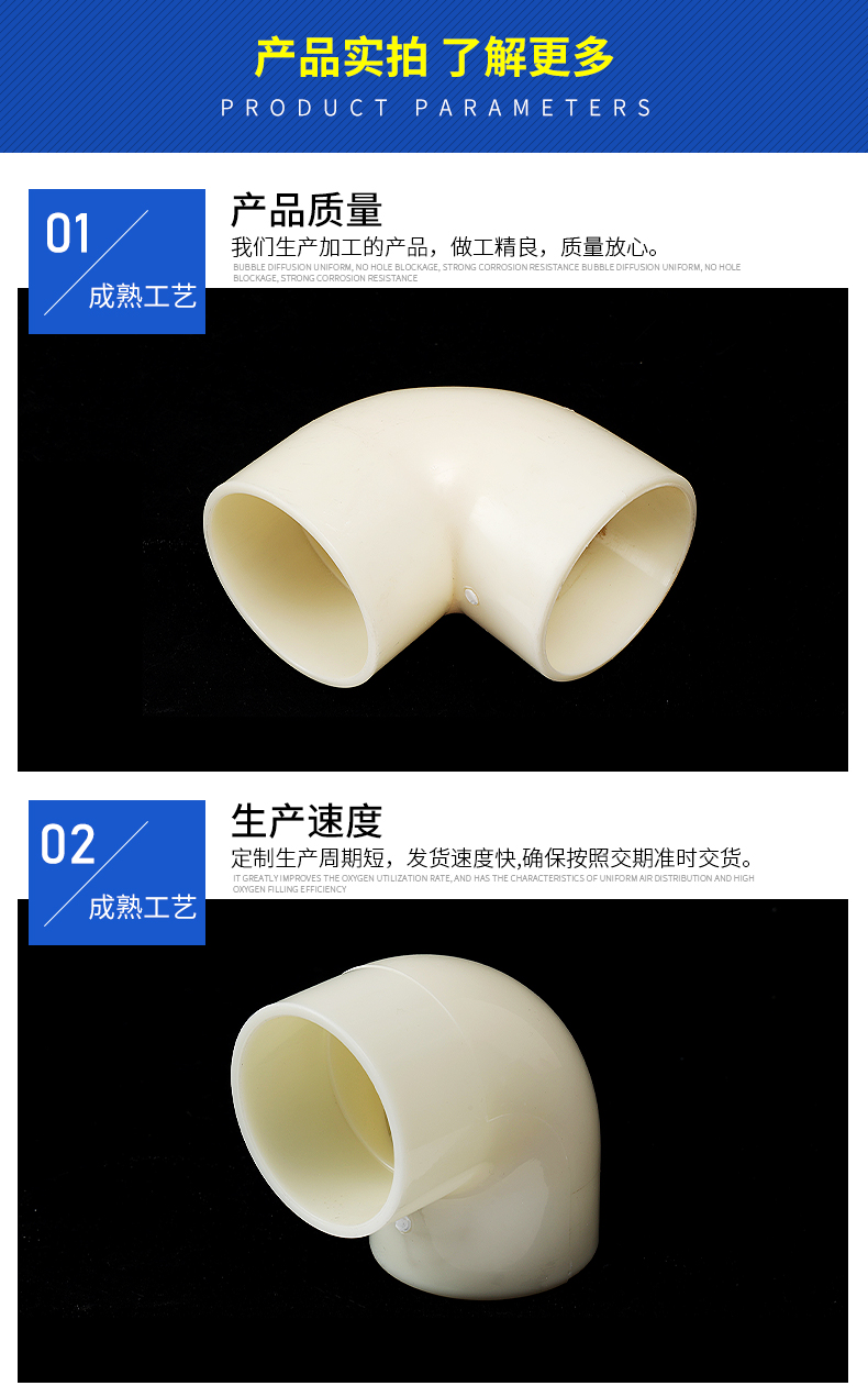 Su Meng ABS elbow DN15-DN360abs 90 degree bent neck water supply pipe fittings