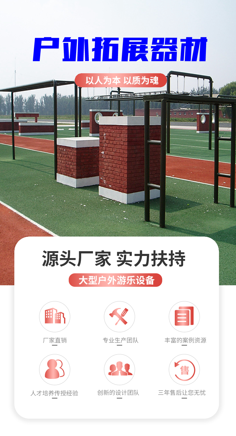 Youhong Outdoor Expansion Training Equipment Team Building Games, Props, Fun Games Activities