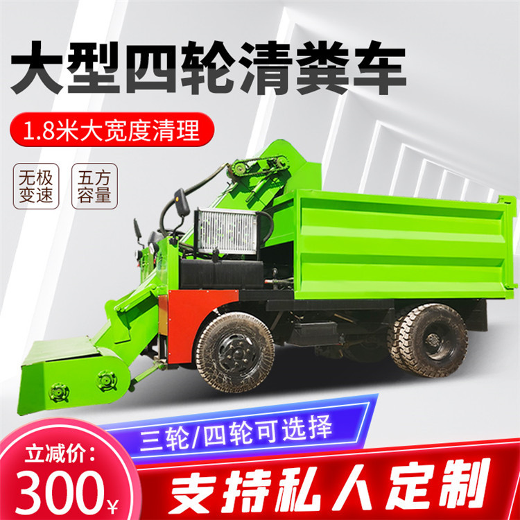 Four wheel drive manure removal truck for 10000 cattle farms, cow manure shovel manure removal truck for breeding farms, cow manure cleaning truck