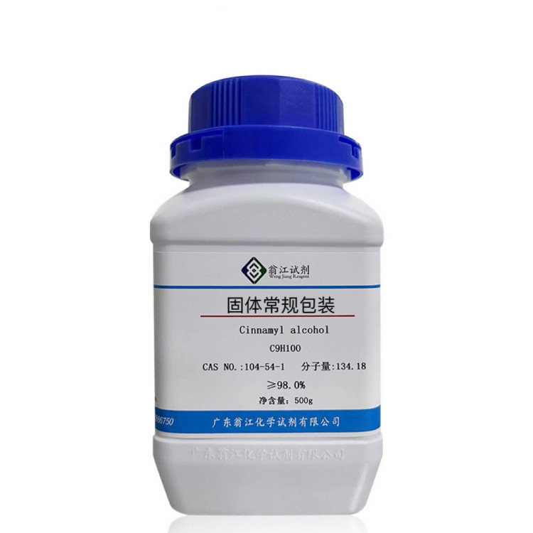PA06871 乙二胺四乙酸二钾盐二水合物AR99.0% CAS：25102-12-9 试剂