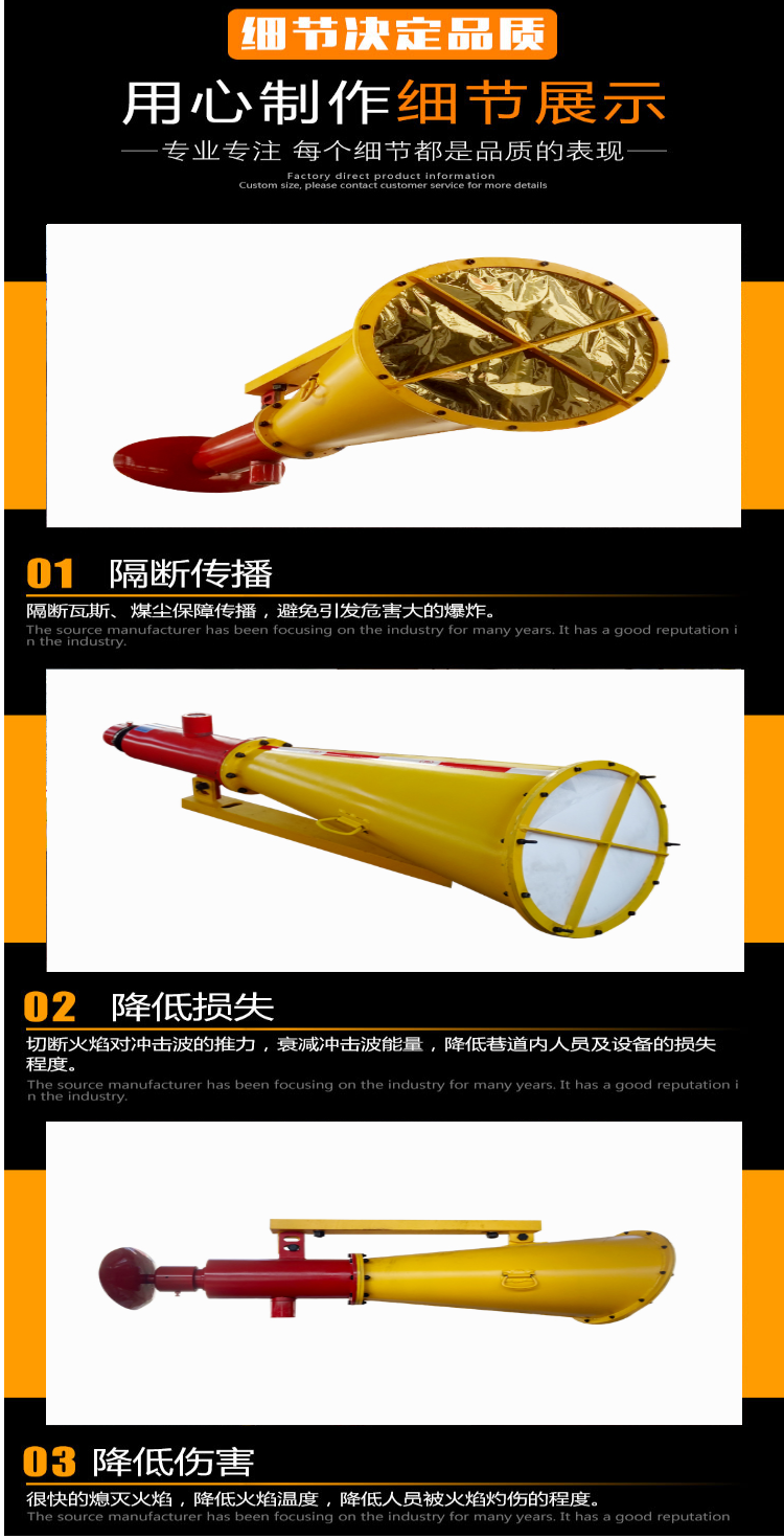 Unocal mine automatic explosion-proof device ZGJFH40 coal mine tunnel fire extinguishing system