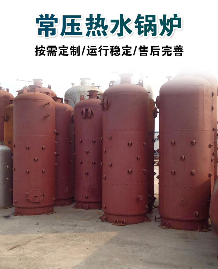 Jingnong Atmospheric Pressure Oil Gas Boiler 2T Anaerobic Vertical Hot Water Equipment 300m ³ Plumbing and heating equipment