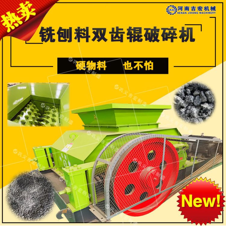 大中小规模通用 狼牙齿辊破碎机 中粗碎可调 大块精煤直接破 小投资