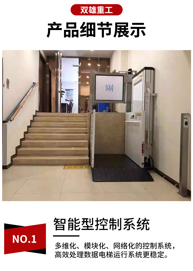 Accessible elevators, accessible villas for disabled people, home hydraulic traction elevators, customized support