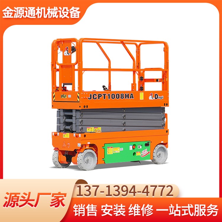 龙 华剪叉式升降机出租 牵引式高空维修登高车 范围广