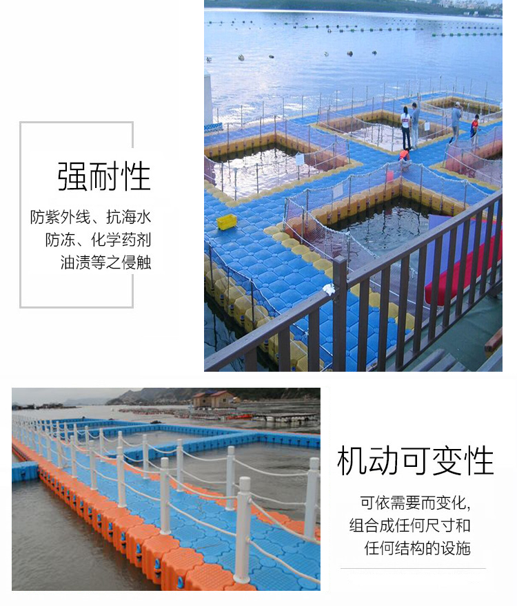 River Mobile Dock Floating Box Ship Cruise Boat Docking Floating Platform Portable Fishing Platform