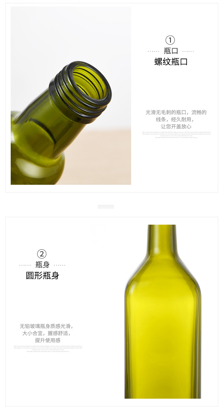 Olive oil bottle Rapeseed oil bottle Transparent glass bottle Edible oil empty bottle Square round bottle Camellia oil bottle