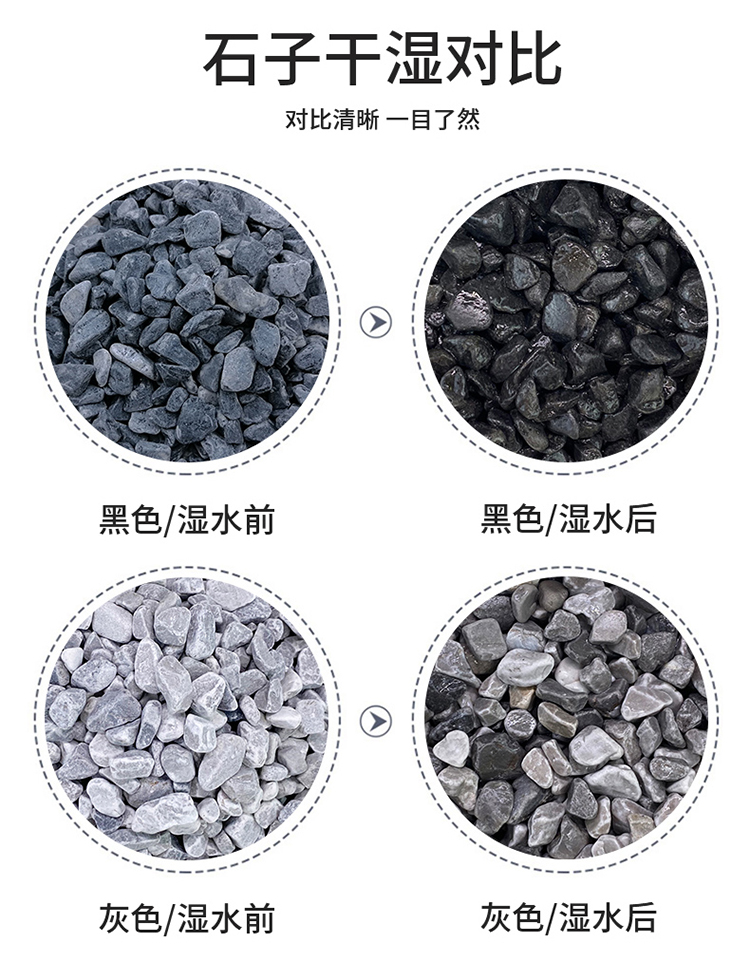 Jiangshihui Courtyard Garden Stone Landscape Gravel Potted Plant Paving Wash Rice Stone