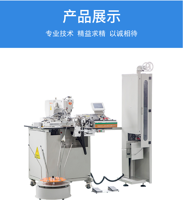 Direct drive ultra high speed overlock sewing machine with low noise and oil leakage prevention. The sewing machine is multifunctional and suitable for thick and thin thickness