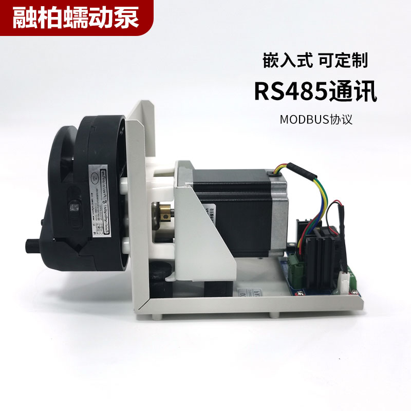 TS300-B peristaltic pump 0-10KHz pulse control embedded constant current pump DC11.4-25.2V