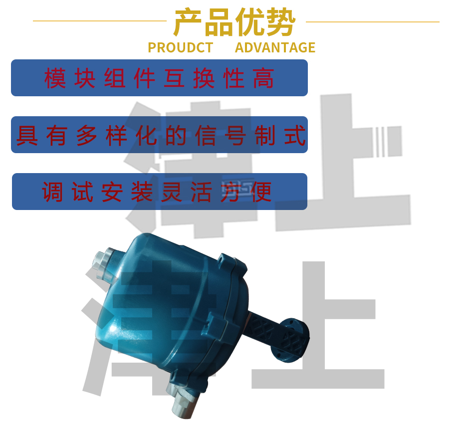 Jinshang Bernard explosion-proof direct electric actuator 361LXB-50 361LXC-65 361LXC-99