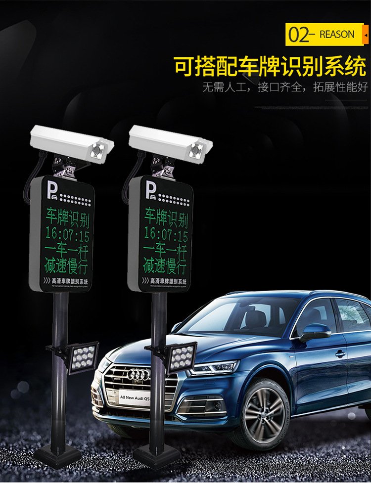 Hongmen Science and Technology School Community Factory H-246 Parking Lot System Road Gate Automatic License Plate Recognition