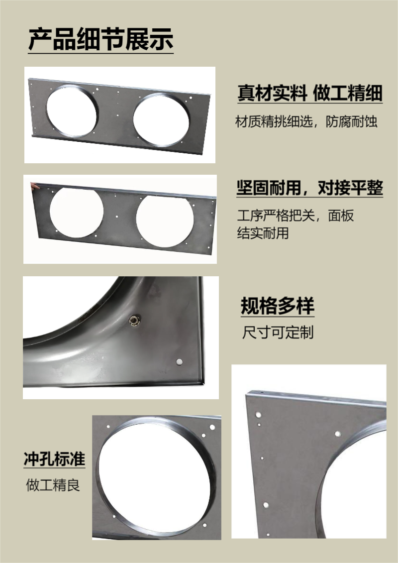 Fan casing, stainless steel perforated panel, ventilation equipment casing manufacturer, hardware stamping, sheet metal processing model # 610