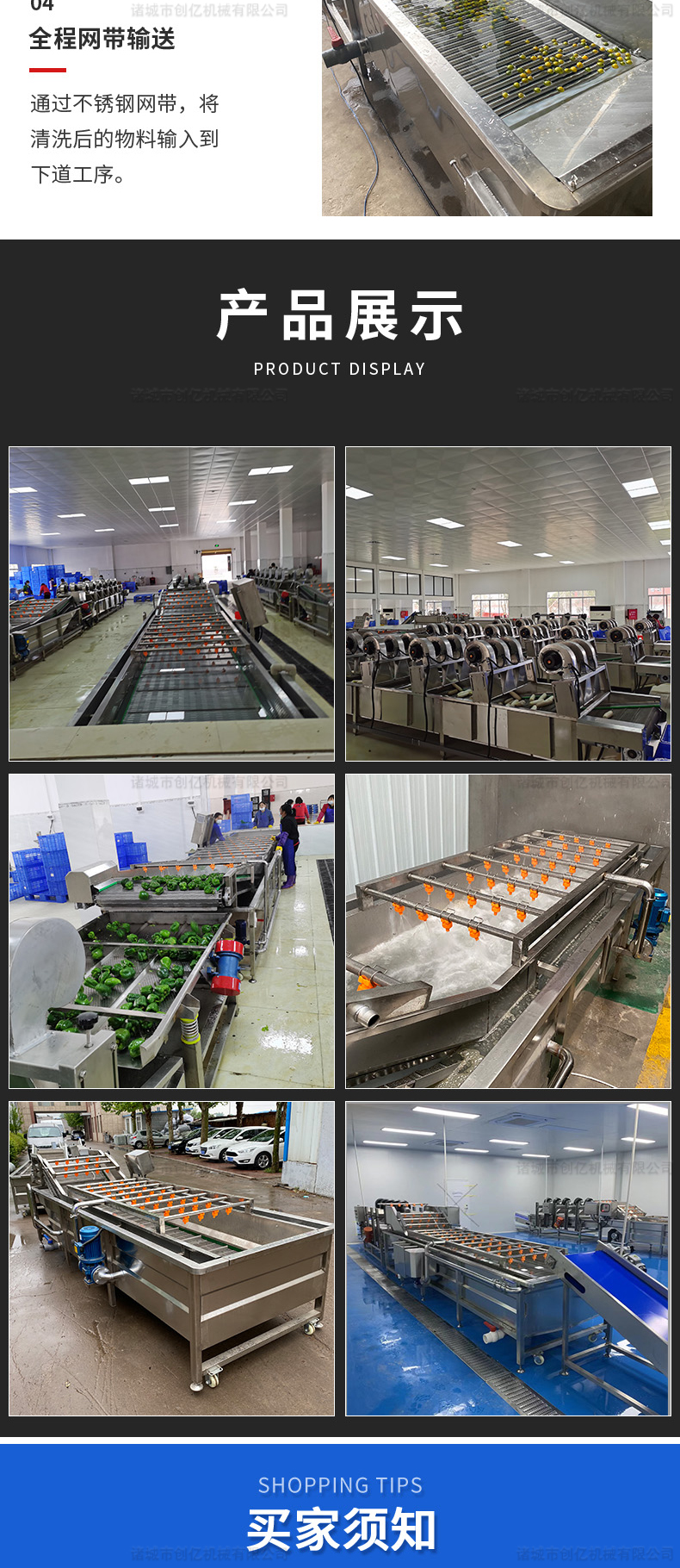 Stainless steel fruit and vegetable cleaning machine, corn deep processing equipment, vegetable processing equipment, creating billions